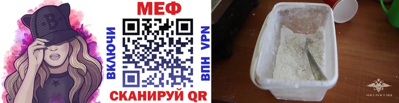 Где можно купить наркотики Облучье omg ТОР Марихуана Alpha-PVP Меф мяу мяу КОКАИН ГАШ