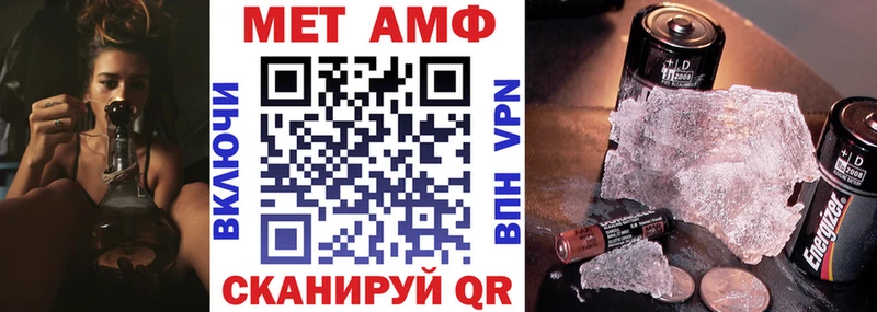 АМФЕТАМИН 98%  Облучье 