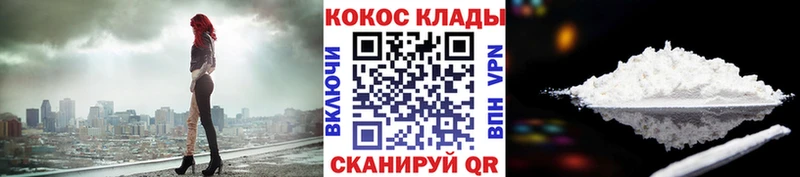КОКАИН FishScale Облучье