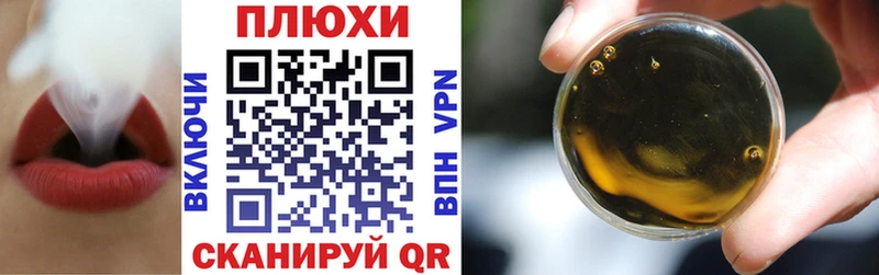 гидра как зайти  Облучье  это телеграм  Гашиш индика сатива 