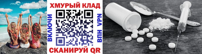 ГЕРОИН хмурый  магазин    Облучье 