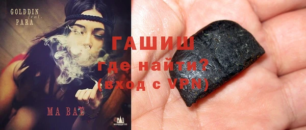 герыч Новодвинск