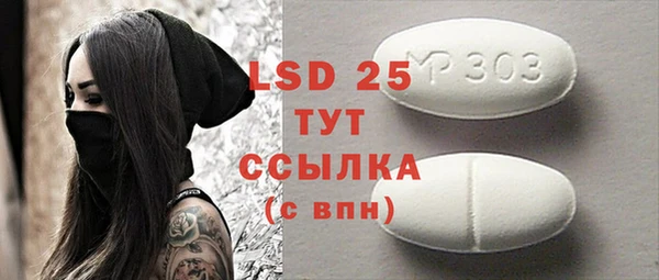 стафф Новокубанск