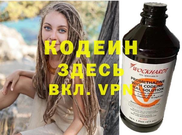 винт Новозыбков