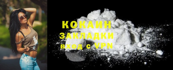 стафф Новокубанск