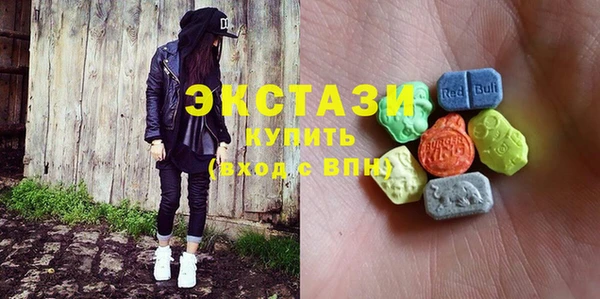 стафф Новокубанск