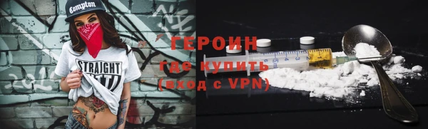 стафф Новокубанск