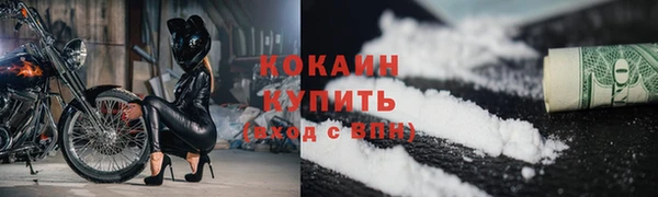 герыч Новодвинск