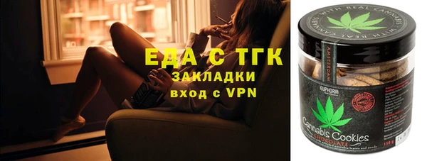 винт Новозыбков