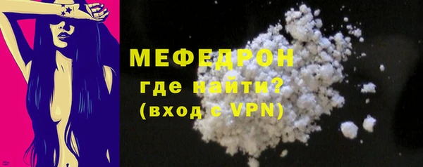 стафф Новокубанск