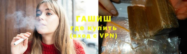 винт Новозыбков