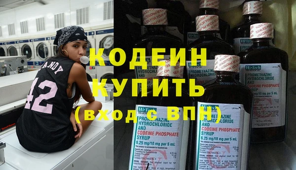 герыч Новодвинск