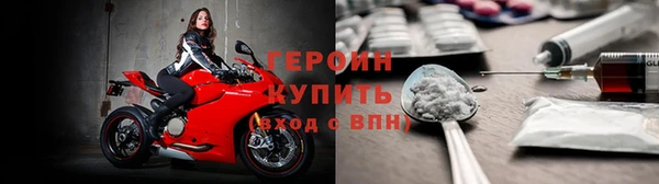 герыч Новодвинск