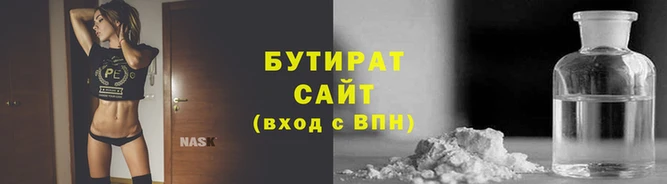 герыч Новодвинск