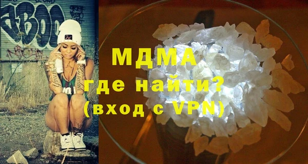 герыч Новодвинск