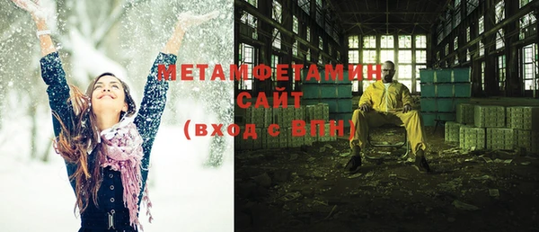 стафф Новокубанск