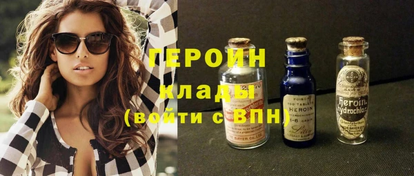 стафф Новокубанск