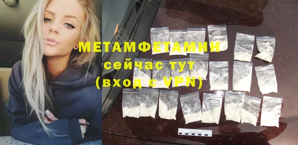 герыч Новодвинск