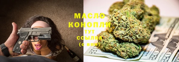 бошки Нязепетровск