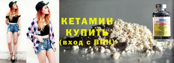 винт Новозыбков