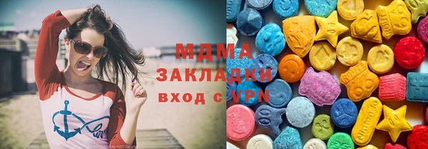 стафф Новокубанск