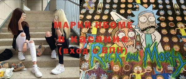 герыч Новодвинск