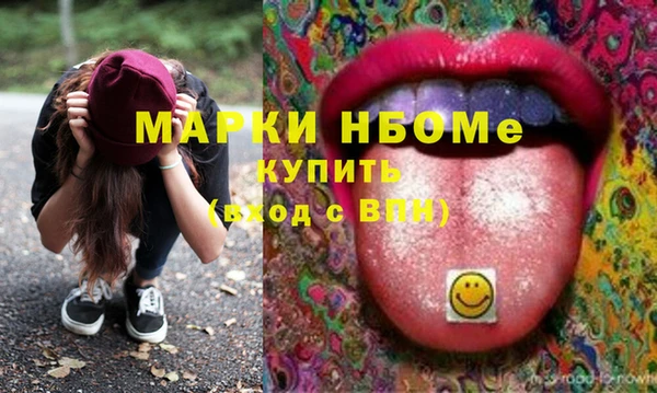 герыч Новодвинск
