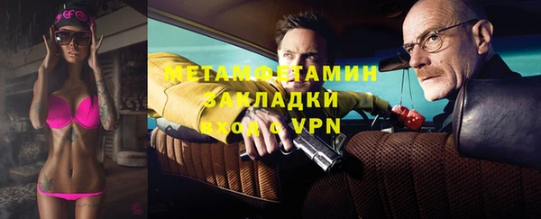 винт Новозыбков