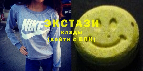 бошки Нязепетровск