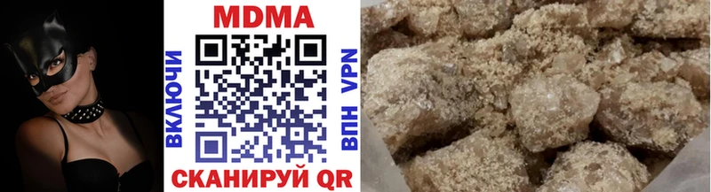 МДМА VHQ  как найти наркотики  omg tor  Облучье 