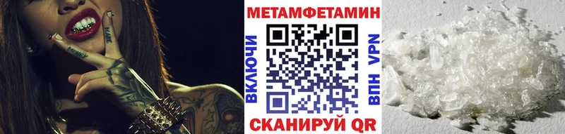 Первитин пудра МЕГА ссылка Облучье даркнет сайт