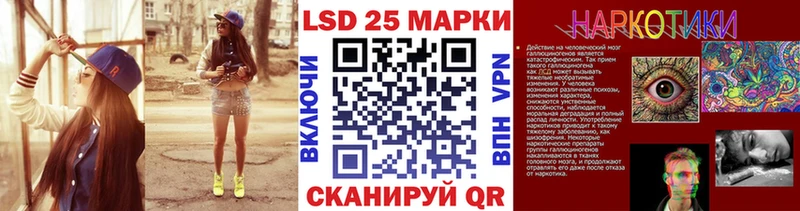 blacksprut ССЫЛКА  где найти наркотики  Облучье  Марки NBOMe 1500мкг 