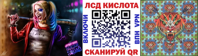 Наркотические марки 1,5мг Облучье