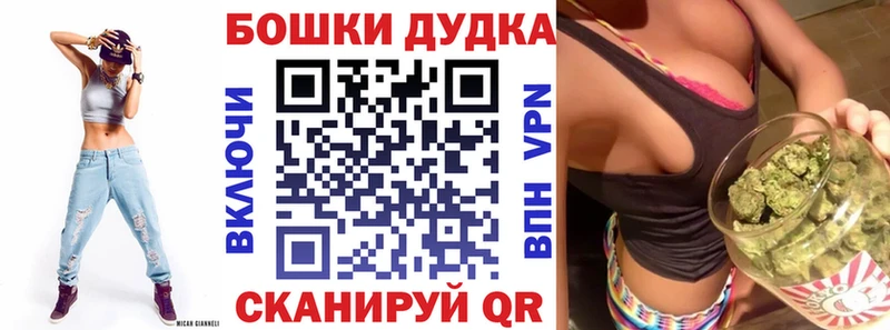 mega как зайти  Облучье  дарк нет состав  Канабис семена 